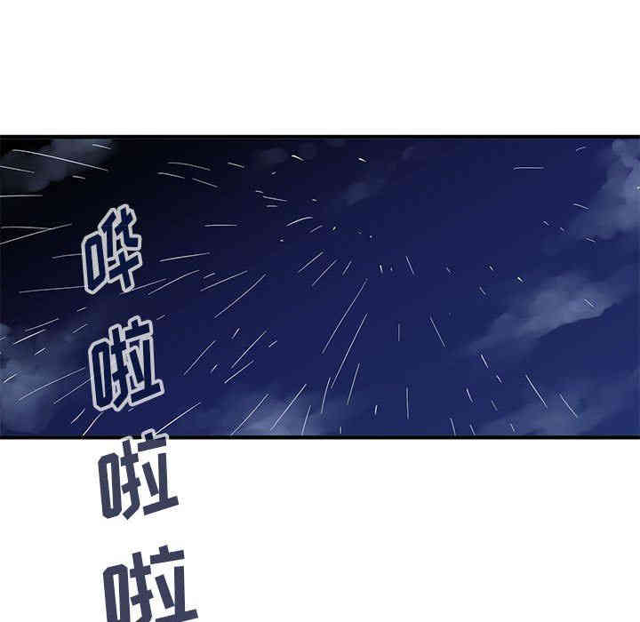 韩国漫画闯入我们家的H先生韩漫_闯入我们家的H先生-第5话在线免费阅读-韩国漫画-第63张图片