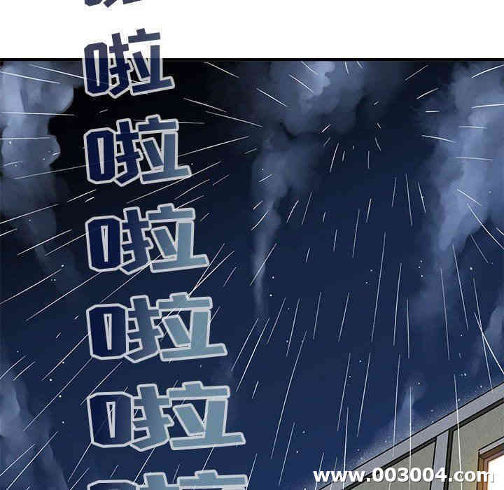 韩国漫画闯入我们家的H先生韩漫_闯入我们家的H先生-第5话在线免费阅读-韩国漫画-第64张图片