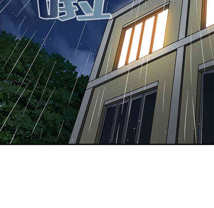 韩国漫画闯入我们家的H先生韩漫_闯入我们家的H先生-第5话在线免费阅读-韩国漫画-第65张图片