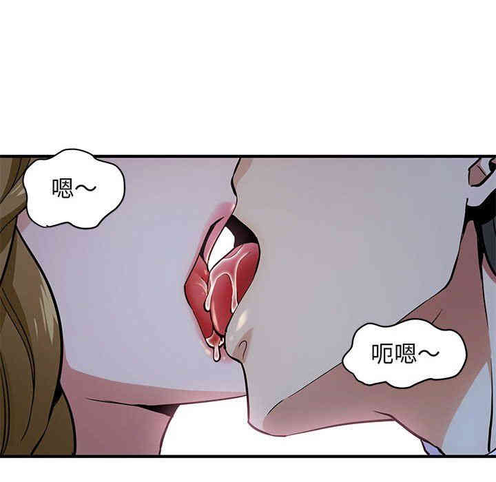 韩国漫画闯入我们家的H先生韩漫_闯入我们家的H先生-第5话在线免费阅读-韩国漫画-第69张图片