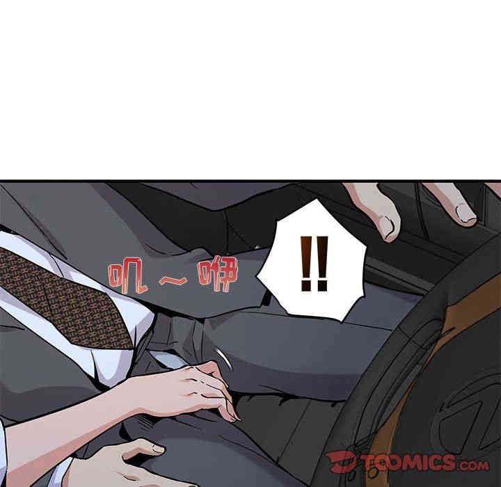 韩国漫画闯入我们家的H先生韩漫_闯入我们家的H先生-第5话在线免费阅读-韩国漫画-第70张图片