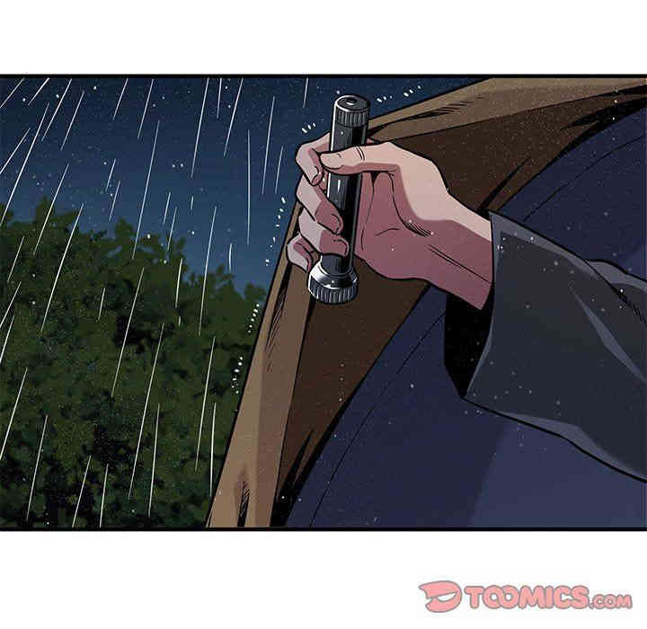 韩国漫画闯入我们家的H先生韩漫_闯入我们家的H先生-第5话在线免费阅读-韩国漫画-第82张图片