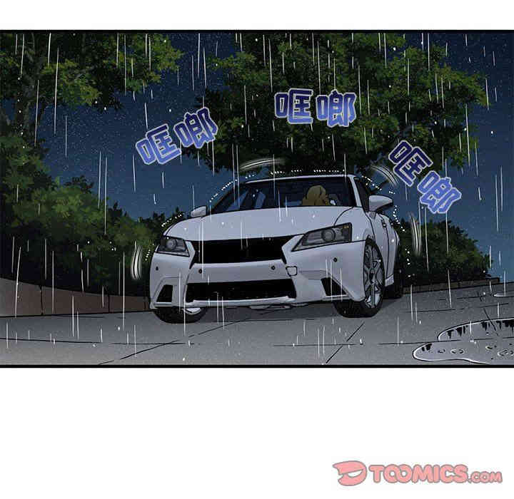 韩国漫画闯入我们家的H先生韩漫_闯入我们家的H先生-第5话在线免费阅读-韩国漫画-第86张图片