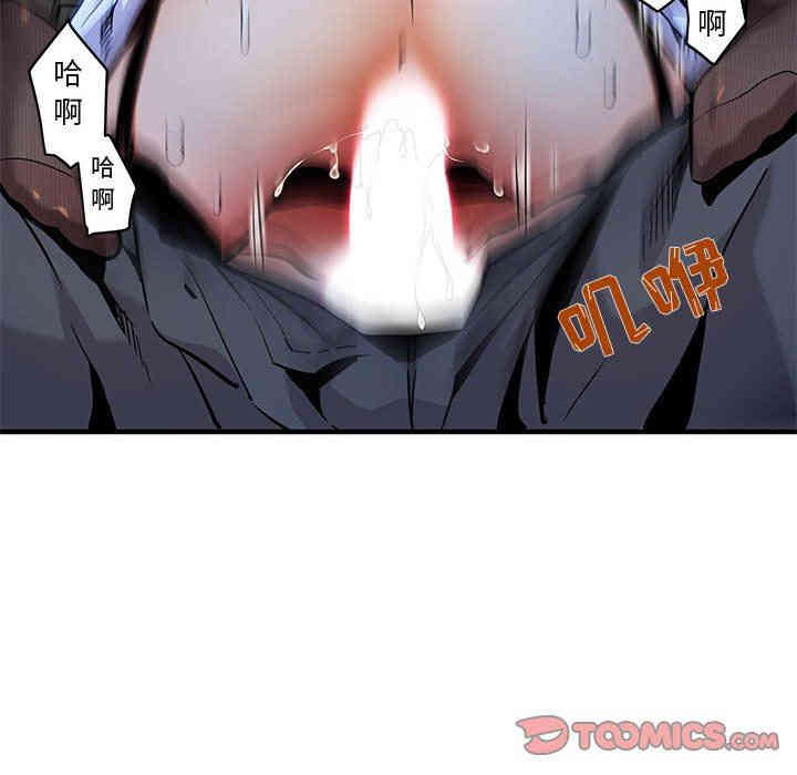 韩国漫画闯入我们家的H先生韩漫_闯入我们家的H先生-第5话在线免费阅读-韩国漫画-第90张图片