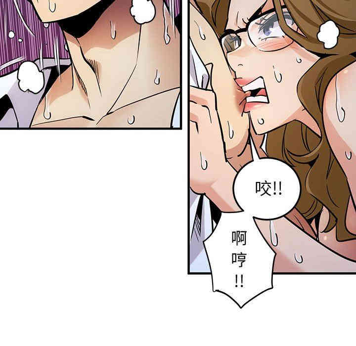 韩国漫画闯入我们家的H先生韩漫_闯入我们家的H先生-第6话在线免费阅读-韩国漫画-第10张图片