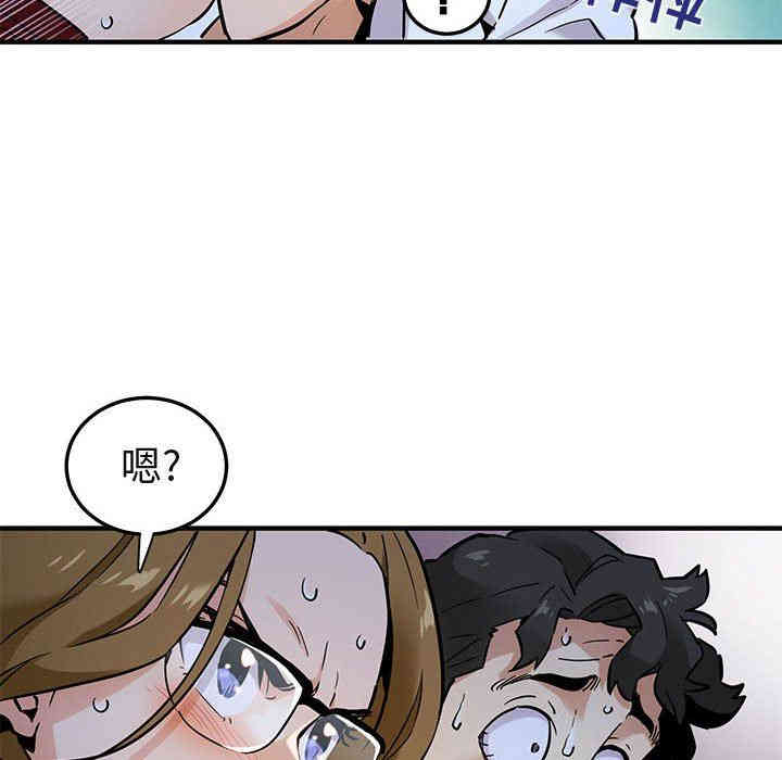 韩国漫画闯入我们家的H先生韩漫_闯入我们家的H先生-第6话在线免费阅读-韩国漫画-第25张图片