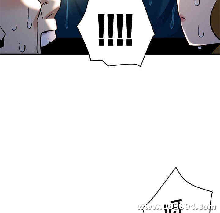 韩国漫画闯入我们家的H先生韩漫_闯入我们家的H先生-第6话在线免费阅读-韩国漫画-第28张图片