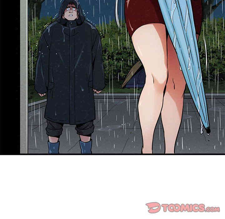 韩国漫画闯入我们家的H先生韩漫_闯入我们家的H先生-第6话在线免费阅读-韩国漫画-第39张图片