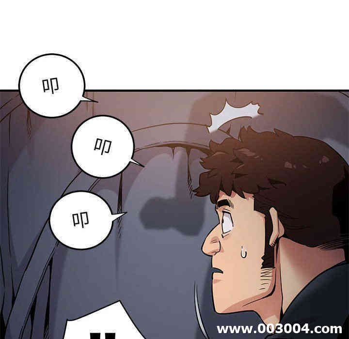 韩国漫画闯入我们家的H先生韩漫_闯入我们家的H先生-第6话在线免费阅读-韩国漫画-第52张图片