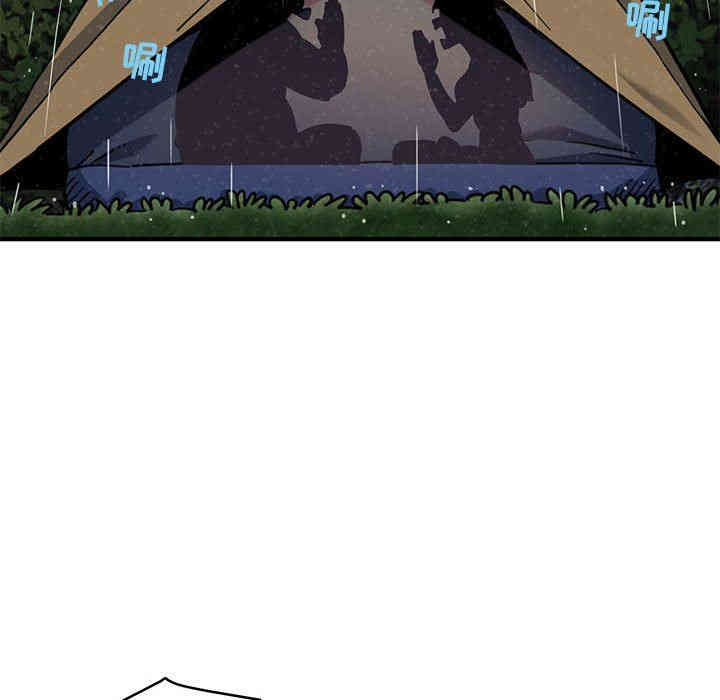 韩国漫画闯入我们家的H先生韩漫_闯入我们家的H先生-第6话在线免费阅读-韩国漫画-第65张图片