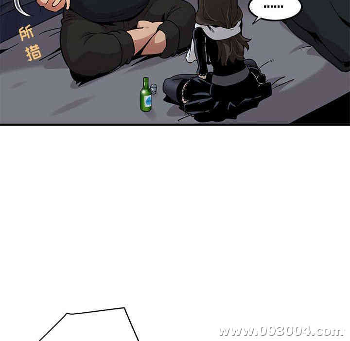 韩国漫画闯入我们家的H先生韩漫_闯入我们家的H先生-第6话在线免费阅读-韩国漫画-第84张图片