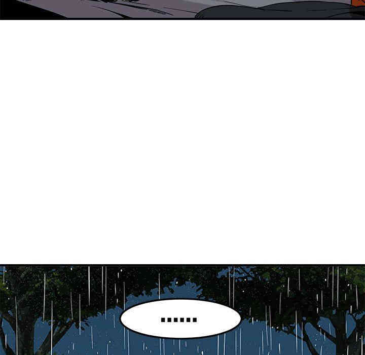 韩国漫画闯入我们家的H先生韩漫_闯入我们家的H先生-第6话在线免费阅读-韩国漫画-第90张图片