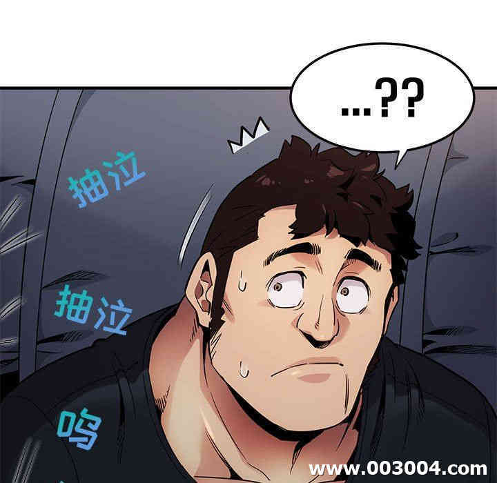 韩国漫画闯入我们家的H先生韩漫_闯入我们家的H先生-第6话在线免费阅读-韩国漫画-第92张图片