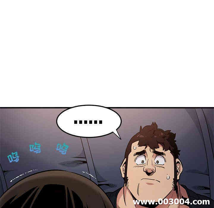 韩国漫画闯入我们家的H先生韩漫_闯入我们家的H先生-第6话在线免费阅读-韩国漫画-第100张图片