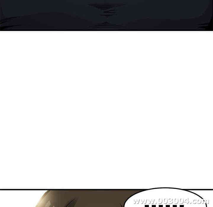 韩国漫画闯入我们家的H先生韩漫_闯入我们家的H先生-第6话在线免费阅读-韩国漫画-第108张图片