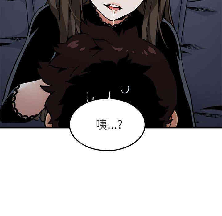 韩国漫画闯入我们家的H先生韩漫_闯入我们家的H先生-第6话在线免费阅读-韩国漫画-第131张图片