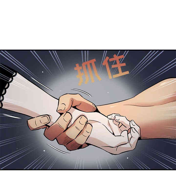 韩国漫画闯入我们家的H先生韩漫_闯入我们家的H先生-第7话在线免费阅读-韩国漫画-第7张图片