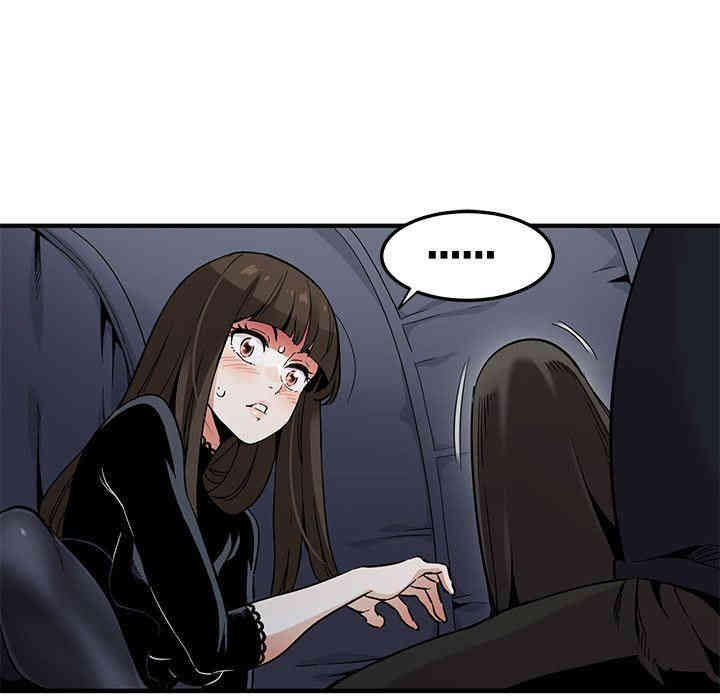 韩国漫画闯入我们家的H先生韩漫_闯入我们家的H先生-第7话在线免费阅读-韩国漫画-第15张图片