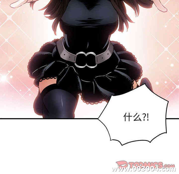 韩国漫画闯入我们家的H先生韩漫_闯入我们家的H先生-第7话在线免费阅读-韩国漫画-第20张图片