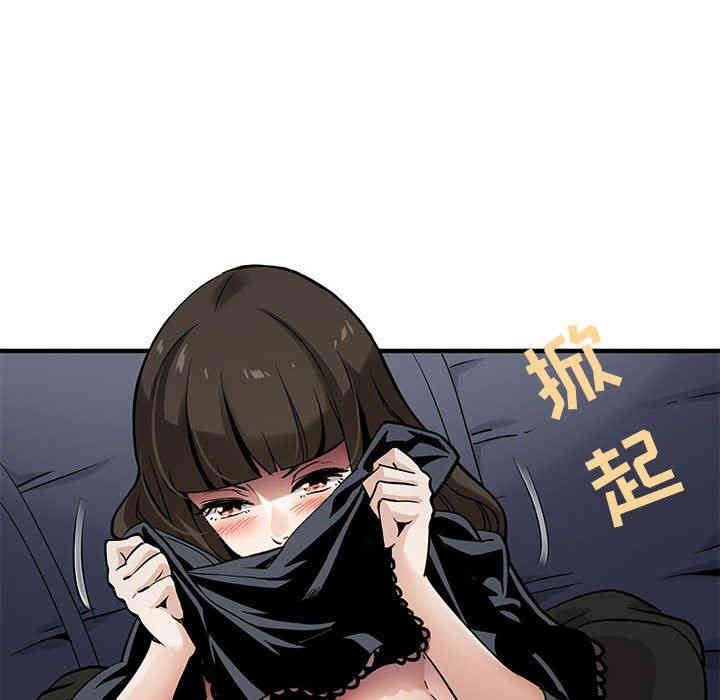 韩国漫画闯入我们家的H先生韩漫_闯入我们家的H先生-第7话在线免费阅读-韩国漫画-第27张图片