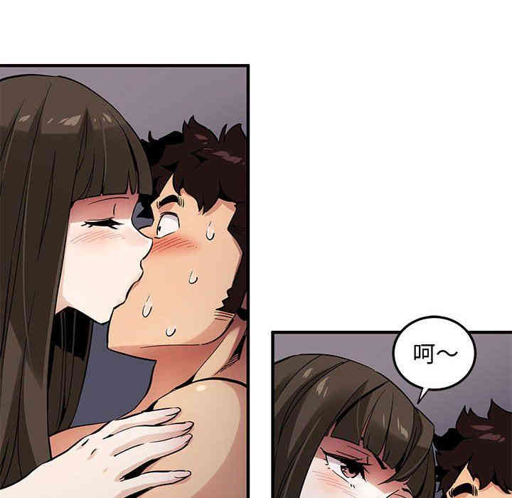 韩国漫画闯入我们家的H先生韩漫_闯入我们家的H先生-第7话在线免费阅读-韩国漫画-第34张图片