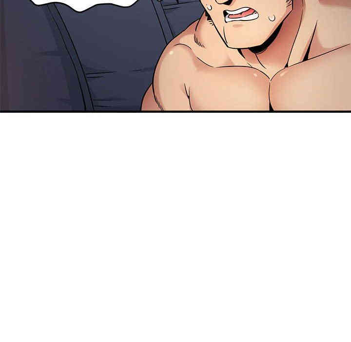 韩国漫画闯入我们家的H先生韩漫_闯入我们家的H先生-第7话在线免费阅读-韩国漫画-第41张图片