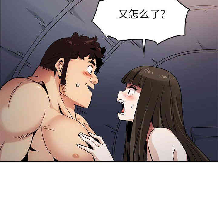 韩国漫画闯入我们家的H先生韩漫_闯入我们家的H先生-第7话在线免费阅读-韩国漫画-第49张图片