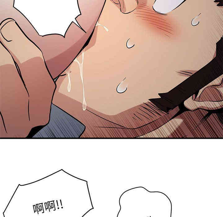 韩国漫画闯入我们家的H先生韩漫_闯入我们家的H先生-第7话在线免费阅读-韩国漫画-第59张图片