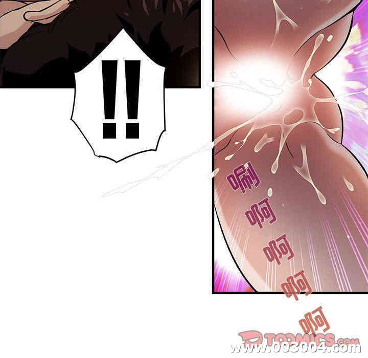 韩国漫画闯入我们家的H先生韩漫_闯入我们家的H先生-第7话在线免费阅读-韩国漫画-第68张图片