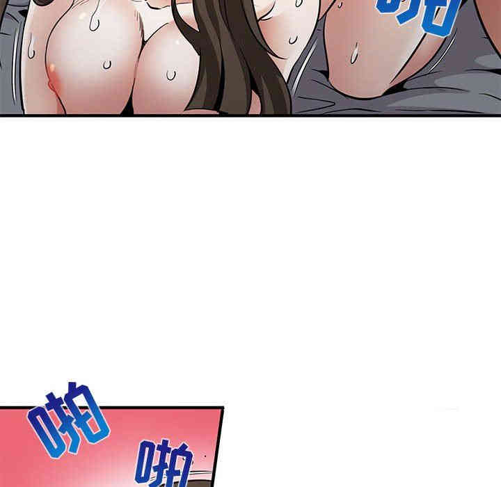 韩国漫画闯入我们家的H先生韩漫_闯入我们家的H先生-第7话在线免费阅读-韩国漫画-第90张图片