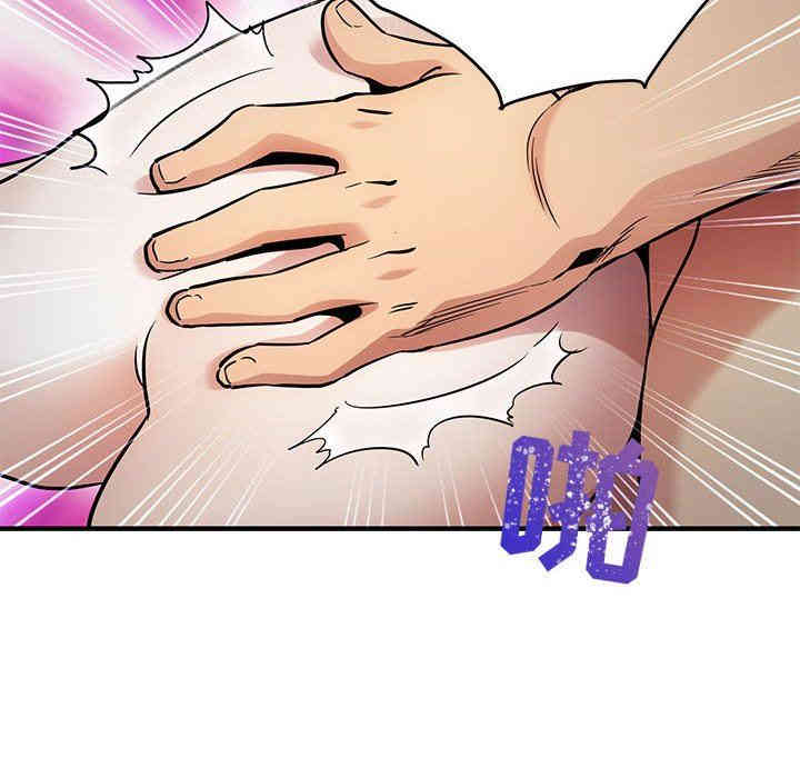 韩国漫画闯入我们家的H先生韩漫_闯入我们家的H先生-第7话在线免费阅读-韩国漫画-第95张图片