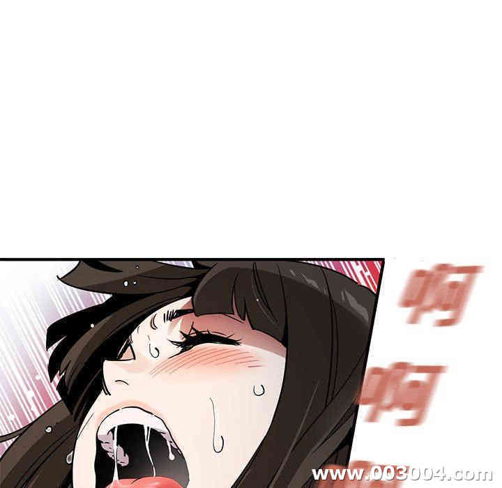 韩国漫画闯入我们家的H先生韩漫_闯入我们家的H先生-第7话在线免费阅读-韩国漫画-第96张图片