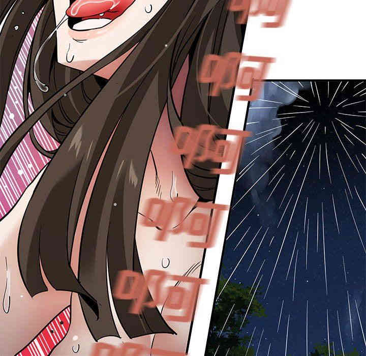 韩国漫画闯入我们家的H先生韩漫_闯入我们家的H先生-第7话在线免费阅读-韩国漫画-第97张图片