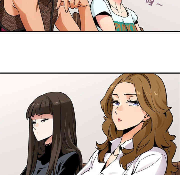 韩国漫画闯入我们家的H先生韩漫_闯入我们家的H先生-第7话在线免费阅读-韩国漫画-第105张图片