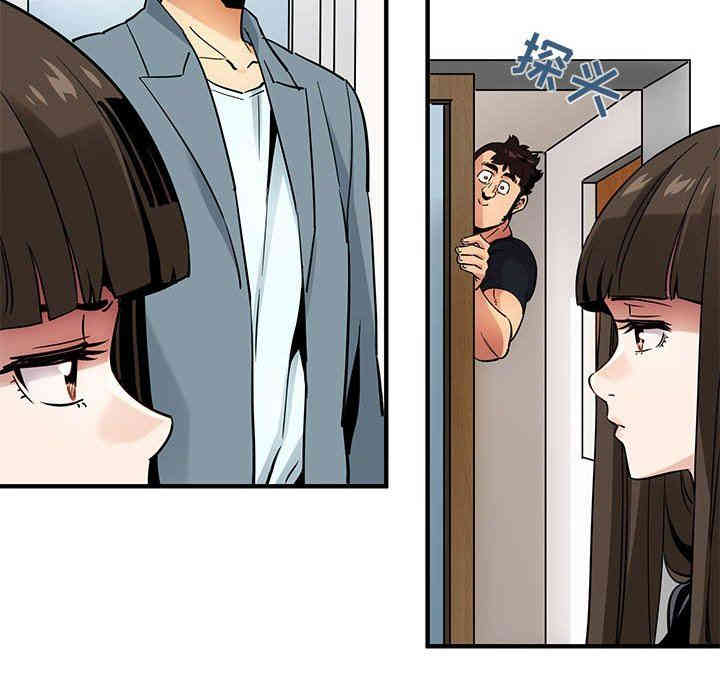 韩国漫画闯入我们家的H先生韩漫_闯入我们家的H先生-第7话在线免费阅读-韩国漫画-第109张图片