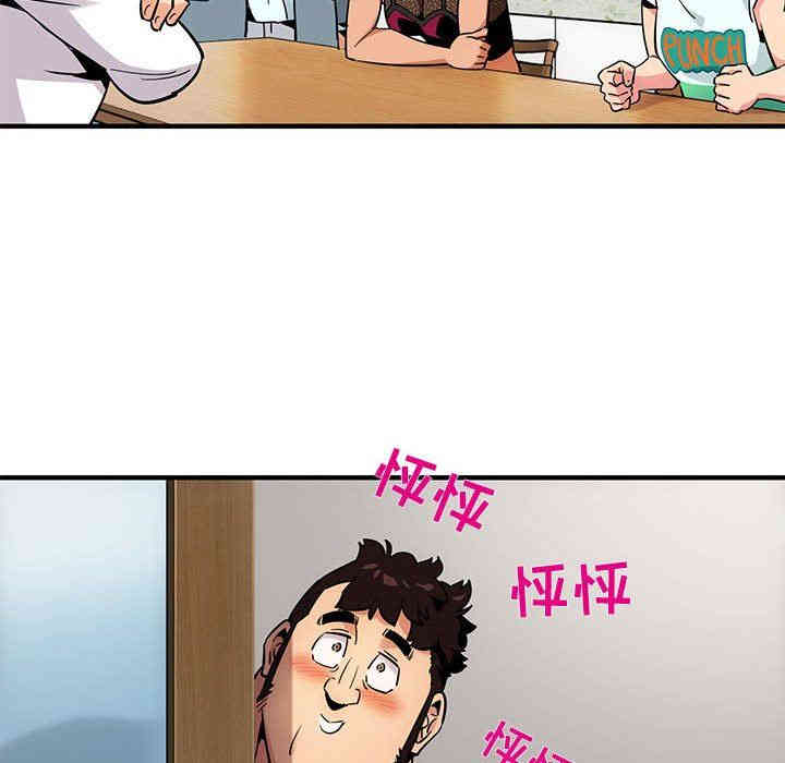 韩国漫画闯入我们家的H先生韩漫_闯入我们家的H先生-第7话在线免费阅读-韩国漫画-第114张图片