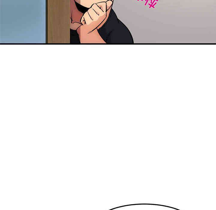 韩国漫画闯入我们家的H先生韩漫_闯入我们家的H先生-第7话在线免费阅读-韩国漫画-第115张图片