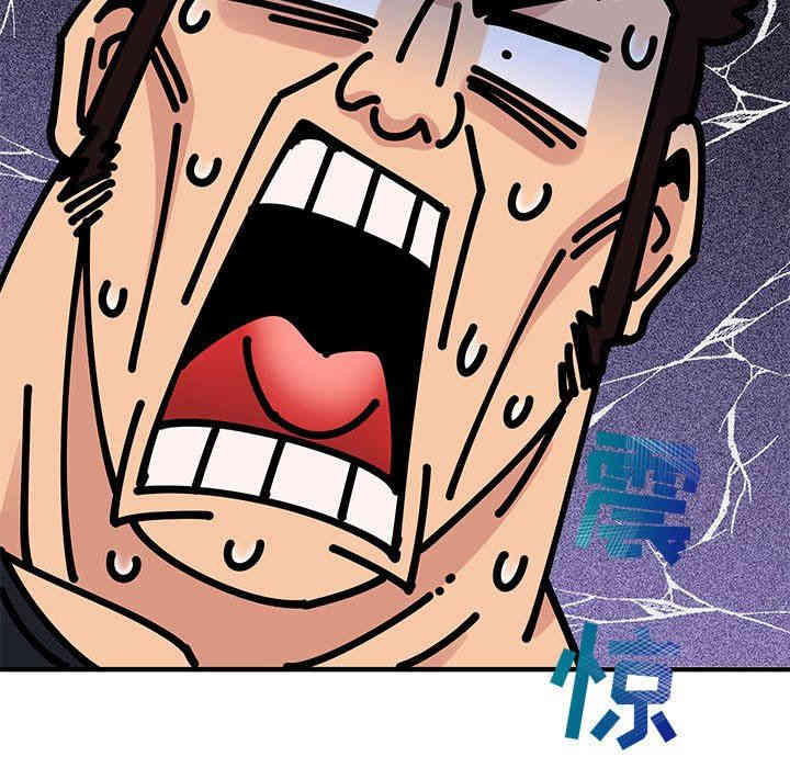 韩国漫画闯入我们家的H先生韩漫_闯入我们家的H先生-第7话在线免费阅读-韩国漫画-第118张图片