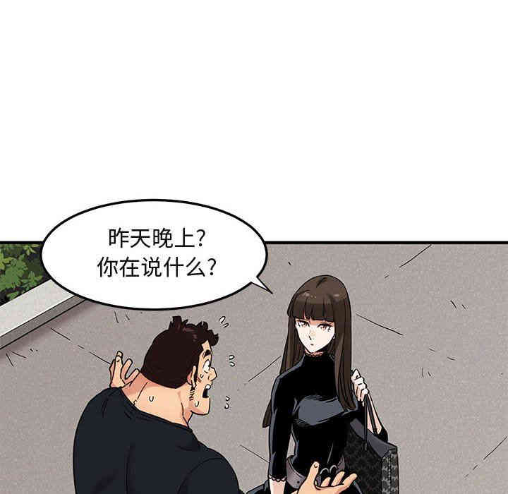韩国漫画闯入我们家的H先生韩漫_闯入我们家的H先生-第8话在线免费阅读-韩国漫画-第13张图片
