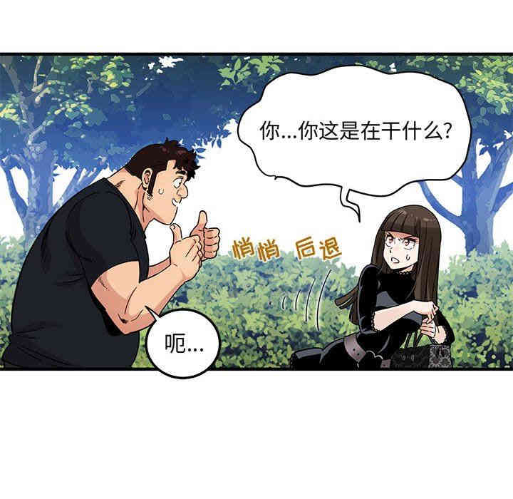 韩国漫画闯入我们家的H先生韩漫_闯入我们家的H先生-第8话在线免费阅读-韩国漫画-第19张图片