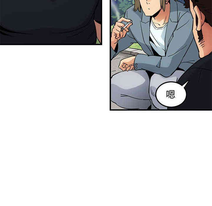 韩国漫画闯入我们家的H先生韩漫_闯入我们家的H先生-第8话在线免费阅读-韩国漫画-第37张图片