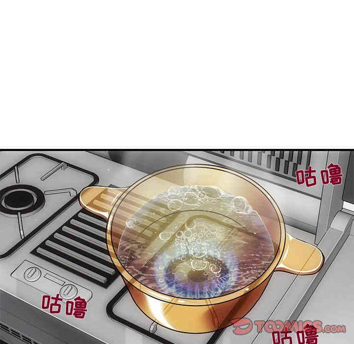 韩国漫画闯入我们家的H先生韩漫_闯入我们家的H先生-第8话在线免费阅读-韩国漫画-第38张图片