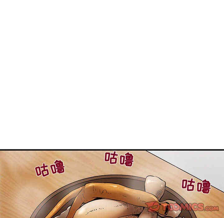 韩国漫画闯入我们家的H先生韩漫_闯入我们家的H先生-第8话在线免费阅读-韩国漫画-第42张图片