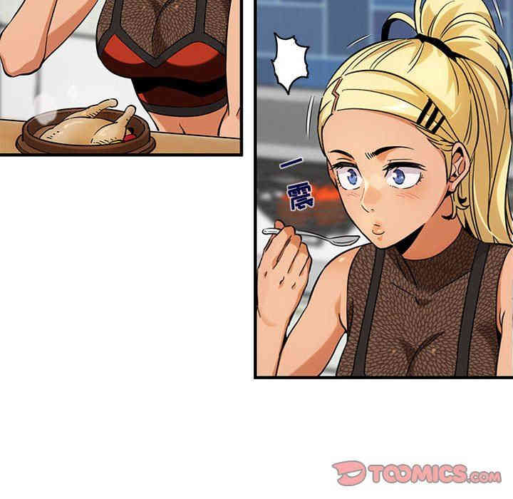 韩国漫画闯入我们家的H先生韩漫_闯入我们家的H先生-第8话在线免费阅读-韩国漫画-第50张图片