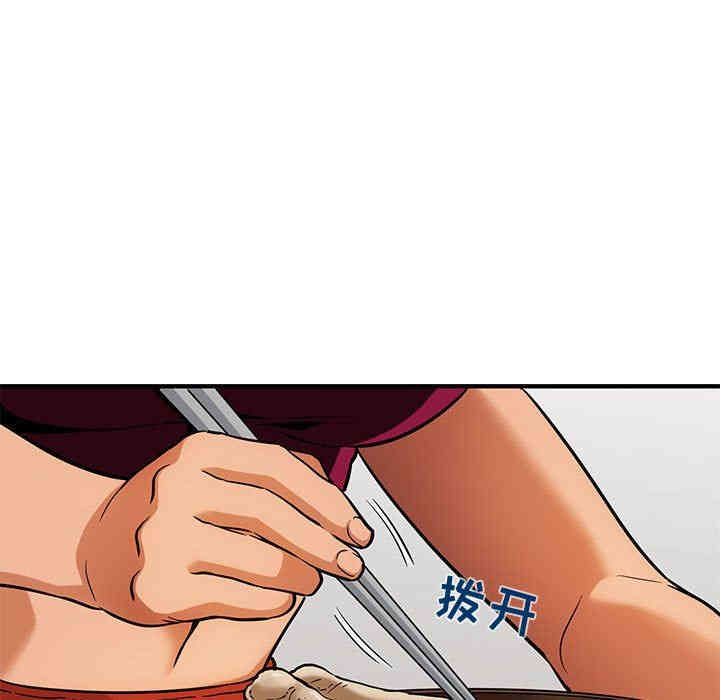 韩国漫画闯入我们家的H先生韩漫_闯入我们家的H先生-第8话在线免费阅读-韩国漫画-第51张图片