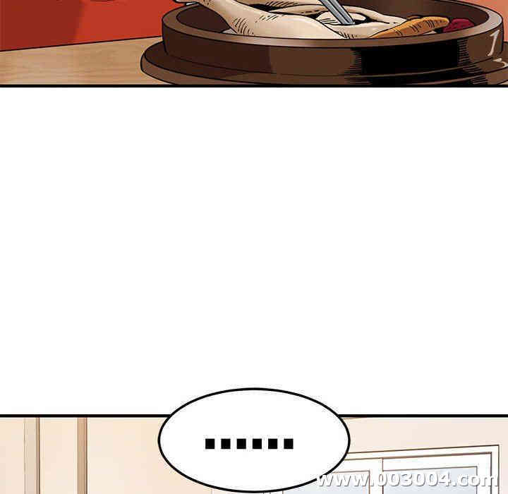 韩国漫画闯入我们家的H先生韩漫_闯入我们家的H先生-第8话在线免费阅读-韩国漫画-第52张图片