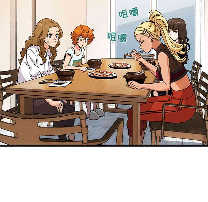 韩国漫画闯入我们家的H先生韩漫_闯入我们家的H先生-第8话在线免费阅读-韩国漫画-第53张图片