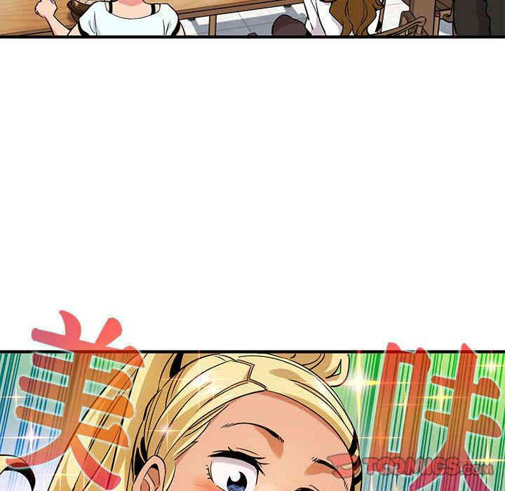 韩国漫画闯入我们家的H先生韩漫_闯入我们家的H先生-第8话在线免费阅读-韩国漫画-第58张图片