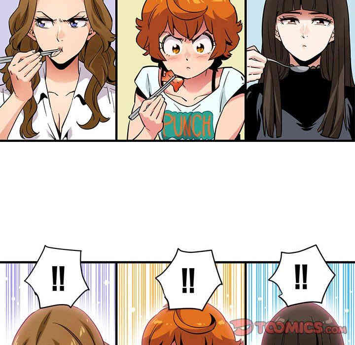 韩国漫画闯入我们家的H先生韩漫_闯入我们家的H先生-第8话在线免费阅读-韩国漫画-第62张图片