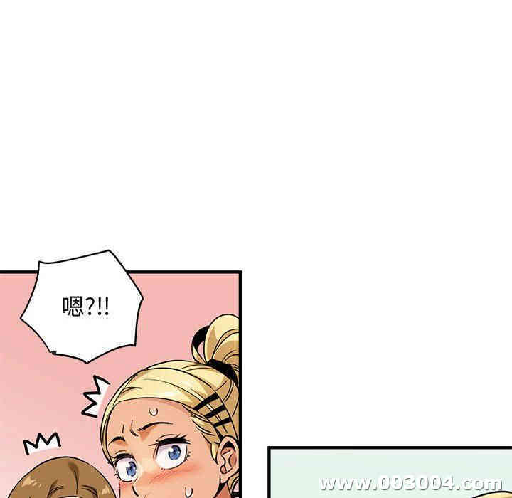 韩国漫画闯入我们家的H先生韩漫_闯入我们家的H先生-第8话在线免费阅读-韩国漫画-第68张图片